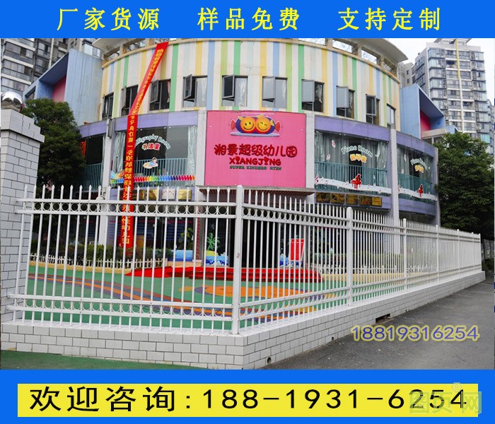 四橫柵欄7