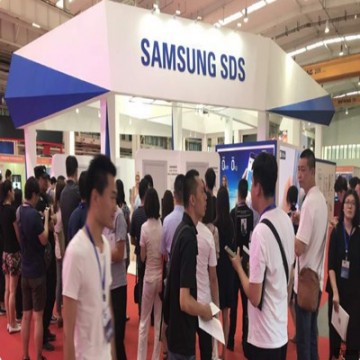 2021南京智博會主題展會