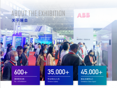 GEME 2022邀您一起加速電子產業“蝶變”！