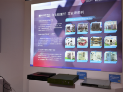 “誠信祥和 永繼經營”研祥科技精彩不落幕！