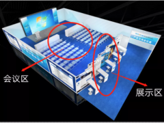 SENSOR CHINA 2021全面升級(jí)，今年亮點(diǎn)搶先看！