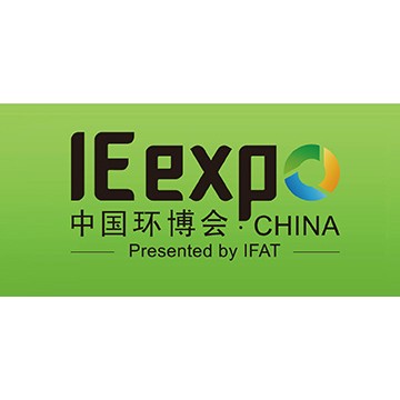 2022上海環(huán)博會固廢展破碎撕碎機展