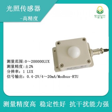 高精度照度計QY-150A高精度光照傳感