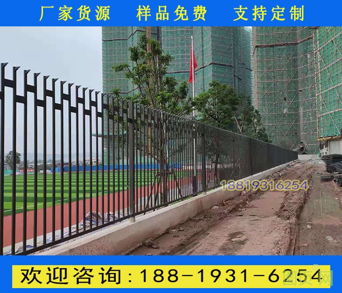 學(xué)校圍墻欄桿