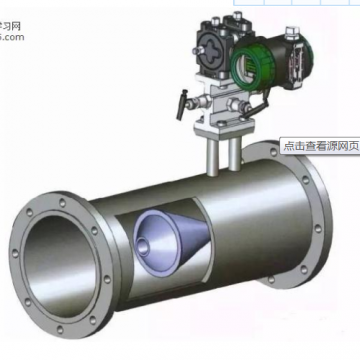 重慶弘興儀表V錐流量計生產廠家可提