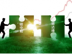 7+N碳交易市場(chǎng)助力循環(huán)經(jīng)濟(jì)