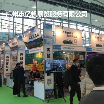 2022中國中醫(yī)藥產(chǎn)業(yè)展覽會
