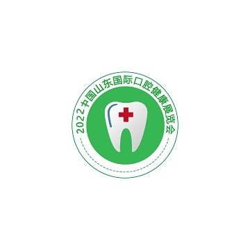 濟(jì)南口腔展會|2022中國山東國際口腔