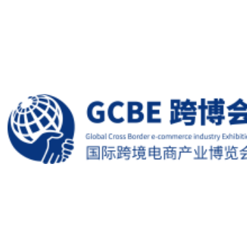 2022廣州國際跨境電商產(chǎn)業(yè)博覽會