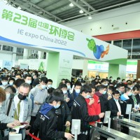 2022上海國際碳中和新技術(shù)裝備博覽會