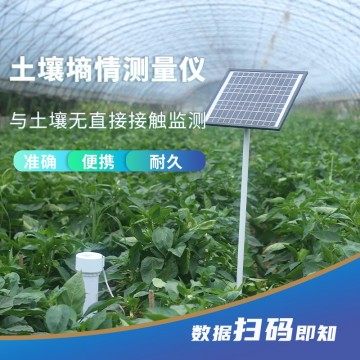 QY-800S多層土壤墑情監測站溫濕度監