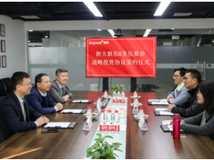 喜訊！美儀股份今日迎來(lái)A輪融資