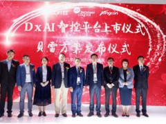 深化本土創(chuàng)新，打造智檢方案—貝克曼庫爾特 DxAI 智控平臺，貝雷方案 震撼上市