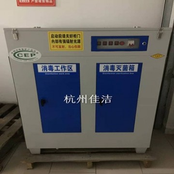 ?負壓除菌裝置 醫院用負壓吸引系統
