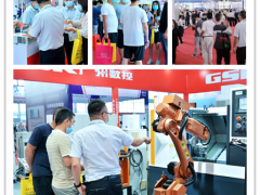 2022第二十二屆中山機(jī)床模具及塑膠機(jī)械展覽會(huì)（簡(jiǎn)稱：2022中山機(jī)械展）