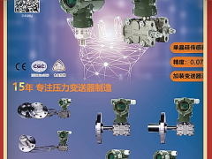 天津宇創屹鑫科技有限公司總經理  芮力  2022新年寄語