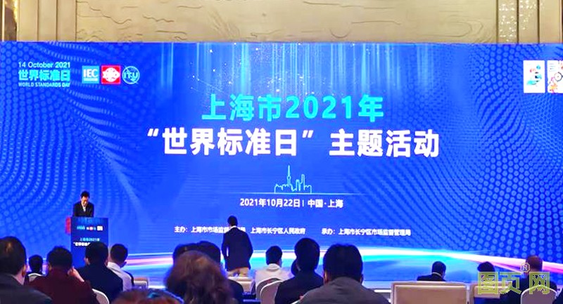 雷磁“電化學(xué)分析儀器”標(biāo)準(zhǔn)獲評(píng)2021年“上海標(biāo)準(zhǔn)”——先進(jìn)標(biāo)準(zhǔn)引|領(lǐng)科學(xué)儀器新發(fā)展