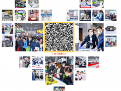 陣容升級！一眾工業(yè)全系列展商誠邀您相約3月廣州（內(nèi)附展商名單）