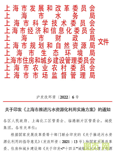 新政策發布，污水處理行業或迎下一個風口