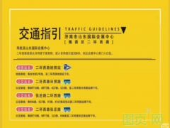2022生物發酵展（濟南），展前必讀，最全觀展攻略帶您玩轉“發酵圈”