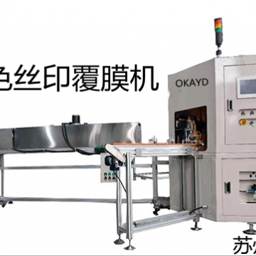 蘇州歐可達絲印機廠家速度快 精度高
