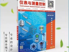云端互聯(lián)、共探疑難——疑難病例線上討論會總結(jié)