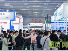 2022上海國際化工儀器儀表技術(shù)裝備展覽會