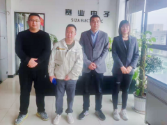 重慶市電子學會SMT/MPT專委會走進重慶賽業電子