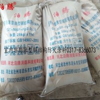 河北泊騰室內(nèi)非膨脹型鋼結(jié)構(gòu)防火涂料生產(chǎn)標準