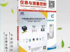中國(guó)智能制造未來(lái)五大熱點(diǎn)分析及預(yù)測(cè)