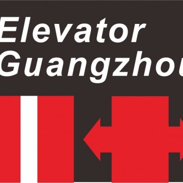 2022廣州國際電梯展覽會