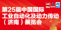 2022中山機(jī)械展 本周預(yù)登記中獎(jiǎng)名單 | 更多驚喜福利享不停