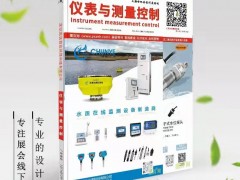 2022深圳國際伺服、運動控制與應用展覽會暨發(fā)展論壇