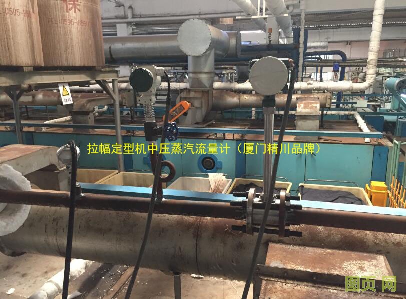 鍋爐蒸汽流量計