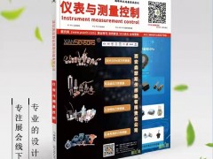 福建渦街流量計選型及安裝要求指導