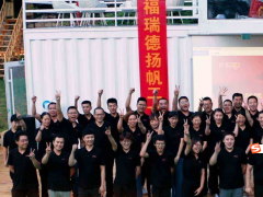 福瑞德揚帆二十年，啟航再迎新起點