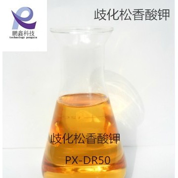 山東淄博廠家供應(yīng)液體歧化松香酸鉀