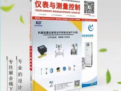 廈門精川與食品廠合作多臺衛(wèi)生型渦輪流量計(jì)和快裝式電磁流量計(jì)