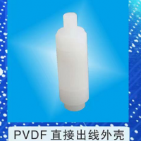 PVDF直接出線外殼四氟防腐儀表配件