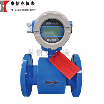 電磁流量計