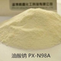 供應白色超細粉末乳化劑油酸鈉 油酸鈉廠家