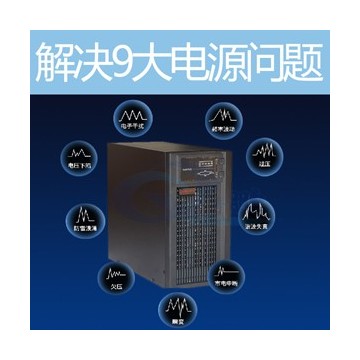 計算機數據機房UPS不間斷電源選山特