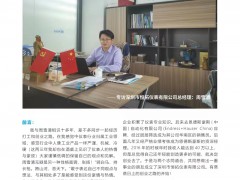 儀表行業的新起之秀  恒拓儀表