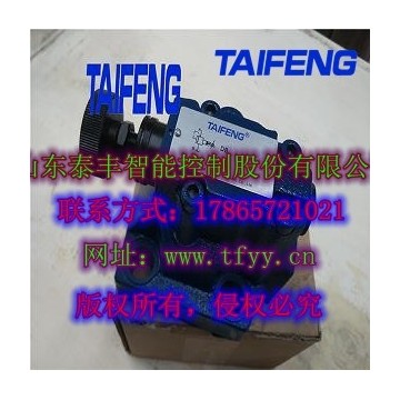泰豐液壓元件：DZ板式順序閥（ZJD、