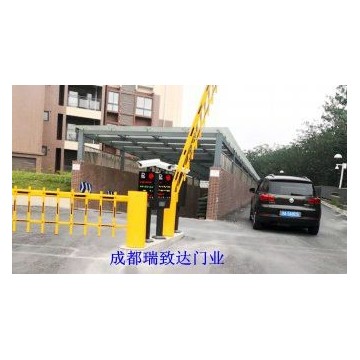 成都道閘機(jī)廠家●成都停車(chē)場(chǎng)管理系