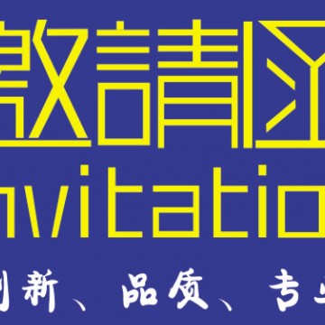 2023河南光儲充展覽會,中原光儲展會