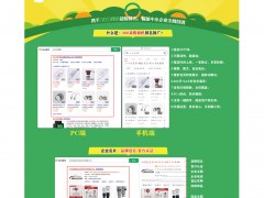 展會(huì)排期表 2023年3月全國(guó)已有近300場(chǎng)工業(yè)行業(yè)的展會(huì)在開(kāi)展路上