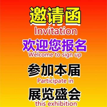盛大開幕：2023中國重慶人工智能博