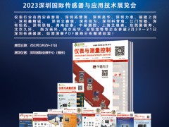 2023年4月下半月全國(guó)展會(huì)工業(yè)行業(yè)排期表