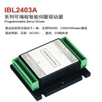 深圳泰科智能IBL系列微型可編程直流伺服驅(qū)動器封閉式散熱外殼